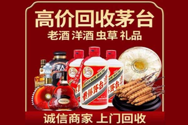 凉州区诚信回收奔富