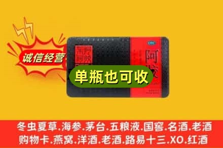 凉州区回收阿胶