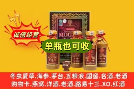 凉州区名酒回收50年茅台酒.jpg